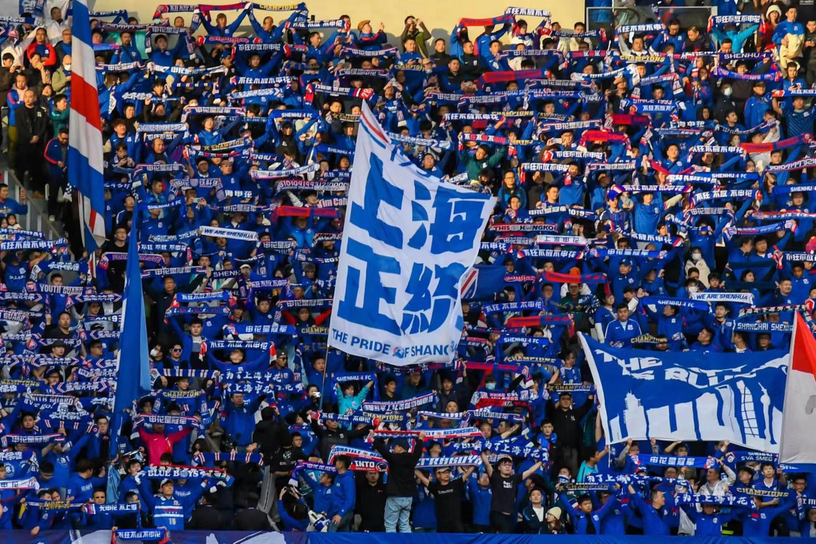 上海申花内部会议纪要流出——赛前官宣签约，英超使命明确，球队文化再被提及的简单介绍开云体育